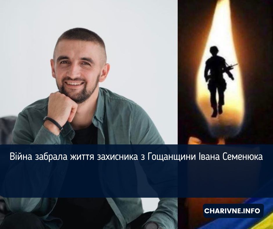 Фото ілюстративне